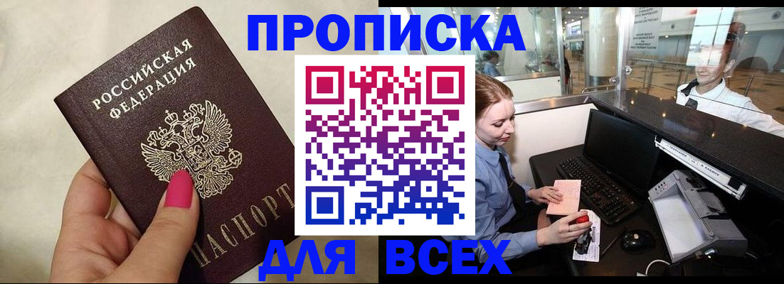 форма 3 в Пскове